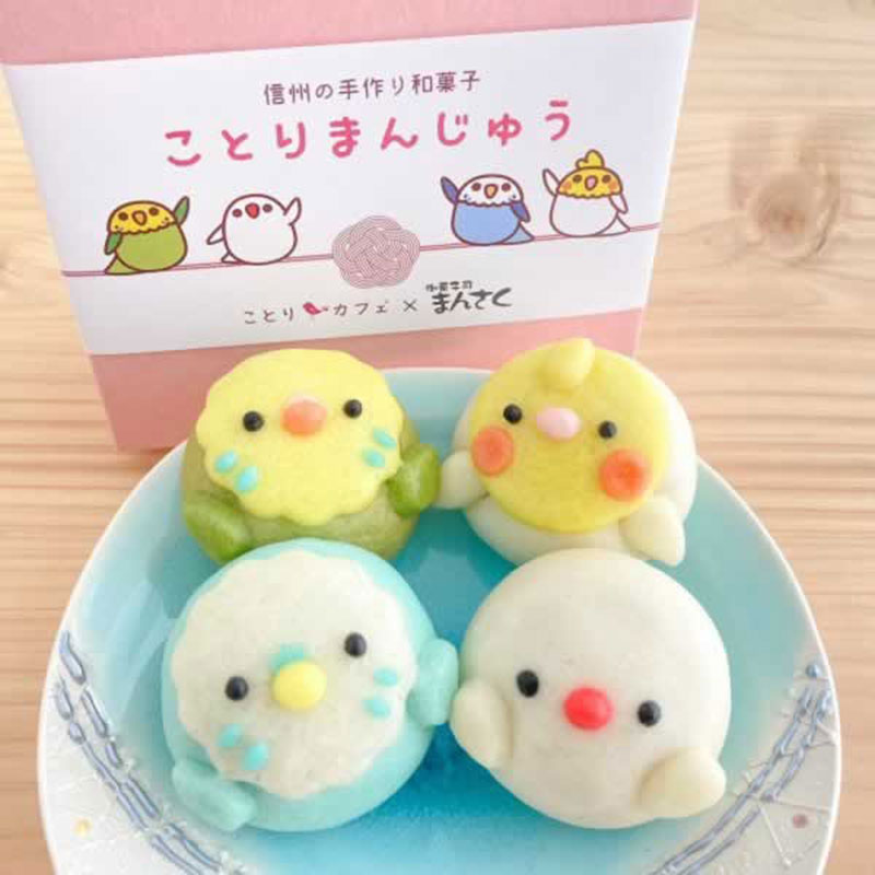 ことりまんじゅう