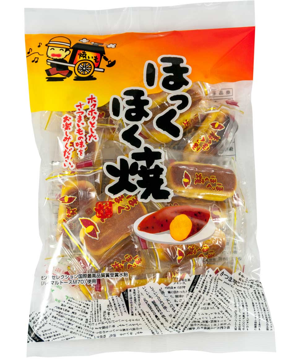 ほっくほく焼