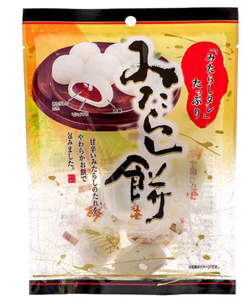 【みたらし餅】お餅の中に醤油いっぱいのみたらし団子のたれを包みました。手を汚さないで食べられる逆団子です。【原材料名】麦芽糖、砂糖、水飴、餅粉、醤油(小麦・大豆を含む）、澱粉、ゼラチン、寒天、粉あめ/トレハロース、増粘剤（加工でん粉、増粘多糖類）、乳化剤